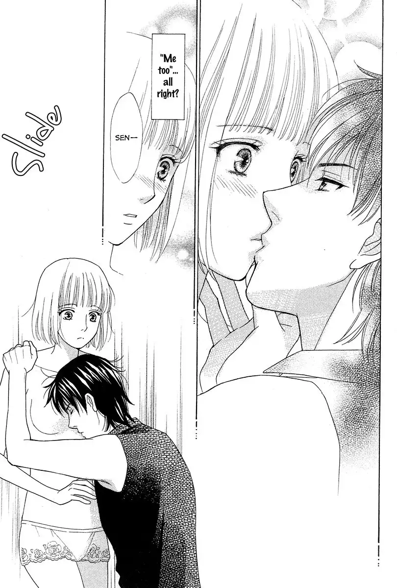 Venus ni Arazu Chapter 3 35